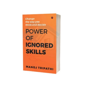 Power Of Ignored Skills Book
