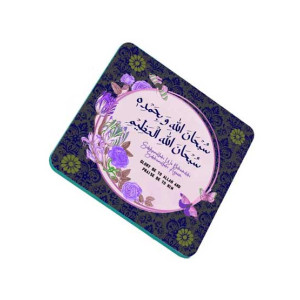 Faisal Mosque Printed Fridge Magnet