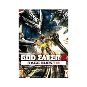 God Eater 2: Rage Burst Game For PS4