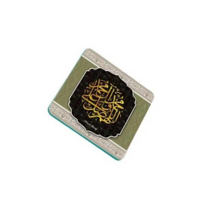 ZamZam Havenly Ham Printed Fridge Magnet