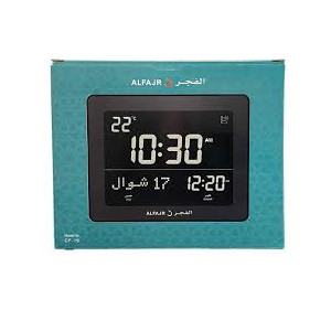 Al-Fajr Desk Clock (CF-19)