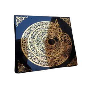 LookNBuy 4 Quls Islamic Modern Wall Art (0092)