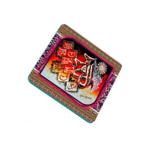 ZamZam Maqtab Grace Printed Fridge Magnet