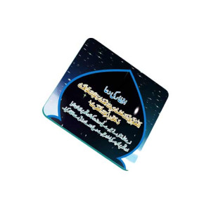 Mserene Moonlight Printed Fridge Magnet