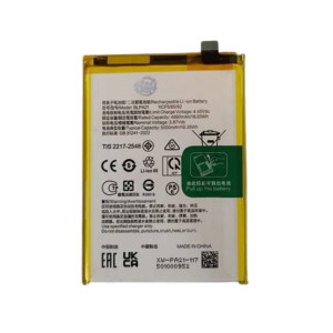 New Ghosia Collection Oppo A18 5000mAh Battery (BLPA21)