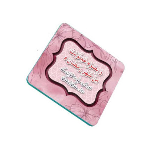 ZamZam Pink Pearl Printed Fridge Magnet