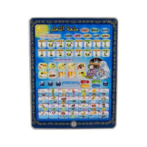 Planet X Islam Teaching Tablet (PX-9521)