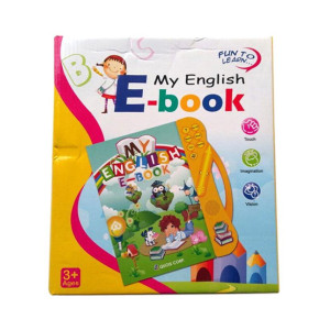 Planet X My English E Book - Yellow (PX-9582)