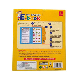 Planet X My English E Book - Yellow (PX-9582)
