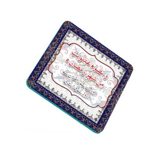 ZamZam Majestic roses Printed Fridge Magnet