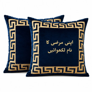 Coustomise Name Premium Velvet Pillow