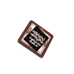 ZamZam Blissful Blend Fridge Magnet