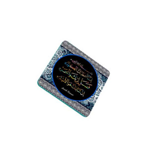 ZamZam Glow Swin Fridge Magnet