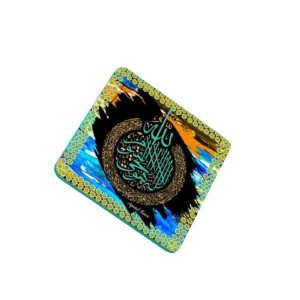 ZamZam Graceful Heaven Fridge Magnet 