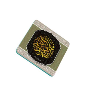  ZamZam Heavenly Ham Fridge magnet