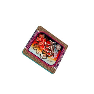 ZamZam Maqtab Grace Fridge Magnet 