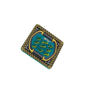 ZamZam Mehrab e Makhaa Fridge Magnet