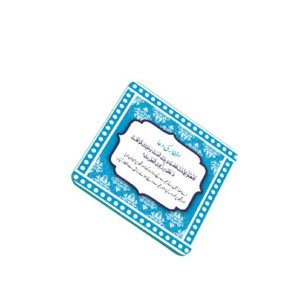 ZamZam Round State Fridge Magnet