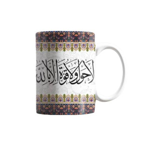 ZamZam Sami Cart Printed Mug