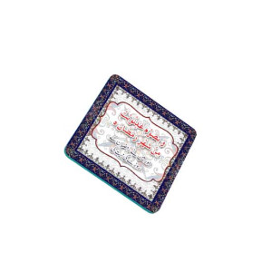 ZamZam Sky Boomes Fridge Magnet