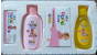 iShopping - Bin Fahad Baby Baby Grooming Kit Gift Set Pack of 4