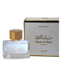 iShopping - Surrati Musk Al Ward Eau De Parfum 55ml (101044204)