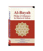 iShopping - Al-Bayah Pledge of Allegiance Book