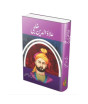 iShopping - Alauddin Khilji Book