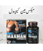 iShopping - Health Hub MMC Maxman Delay Capsules For Men