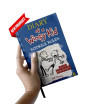 iShopping - Diary Of A Wimpy Kid 2 Rodrick Rules Book