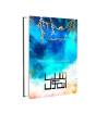 iShopping - Main Anmol Book