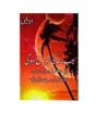 iShopping - Jab Zindagi Shuru Hogi Book