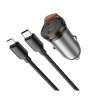 iShopping - Hoco Rigorous Car Charger With 45W Cable Set - (NZ16B)