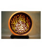 iShopping - Hatimi Store Calligraphy Laser Wooden Salt Lamp (0007)
