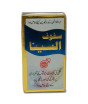 iShopping - Karachi Shop Safoof Alsina For Infertility And Lack Of Sperms