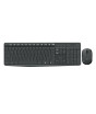 iShopping - Logitech MK235 Combo Wireless Keyboard & Mouse (920-007939)