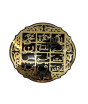 iShopping - LookNBuy Loh e Qurani Islamic Wall Frame (0061)
