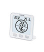 iShopping - Beurer Thermo Hygrometer (HM-22)