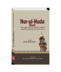 iShopping - Nur-ul-Huda Khurd Sultan ul Arifeen Book