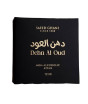 iShopping - Saeed Ghani Dehn Al Oud Attar For Men