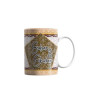 iShopping - ZamZam Blissful Blends Printed Mug