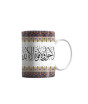 iShopping - ZamZam Sky Boom Printed Mug
