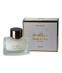 iShopping - Surrati Taqam Majmooa Musk Al Oud Perfume 55ml (101047026)