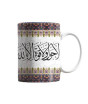 iShopping - ZamZam Sami Cart Printed Mug