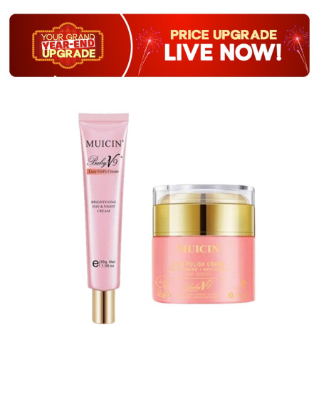 iShopping - Muicin Baby V9+ Skin Polish Cream Efficient GlowTube 30g (MSC-V9-CR-T-30)