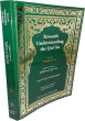 iShopping - Towards Understanding The Quran Book