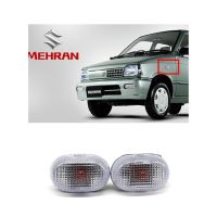 Al Ghafoor Car Side Turn Signal Fender Light For Suzuki Mehran