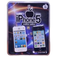 Planet X iPhone Walkie Talkie (SS-9022)