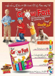 iShopping - Karachi Shop Nutritional Supplement Pedia Fast (Grow Fast) For Kids 400 gm