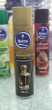 iShopping - Relax Air Freshener 300ml Wisal